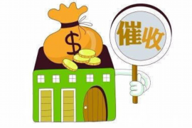 天津讨债公司成功追回初中同学借款40万成功案例